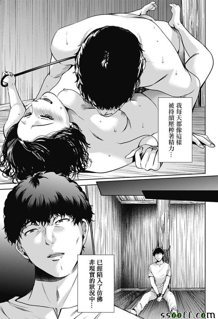 第56话