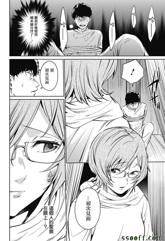第56话
