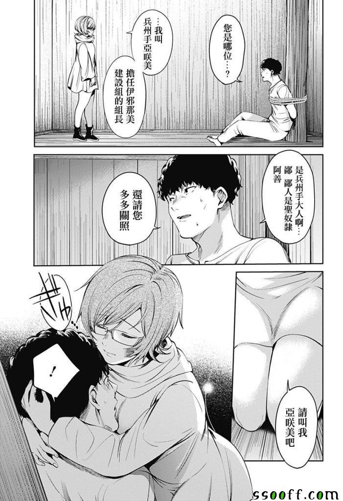 第56话