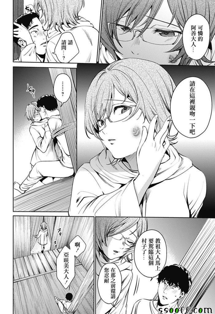 第56话