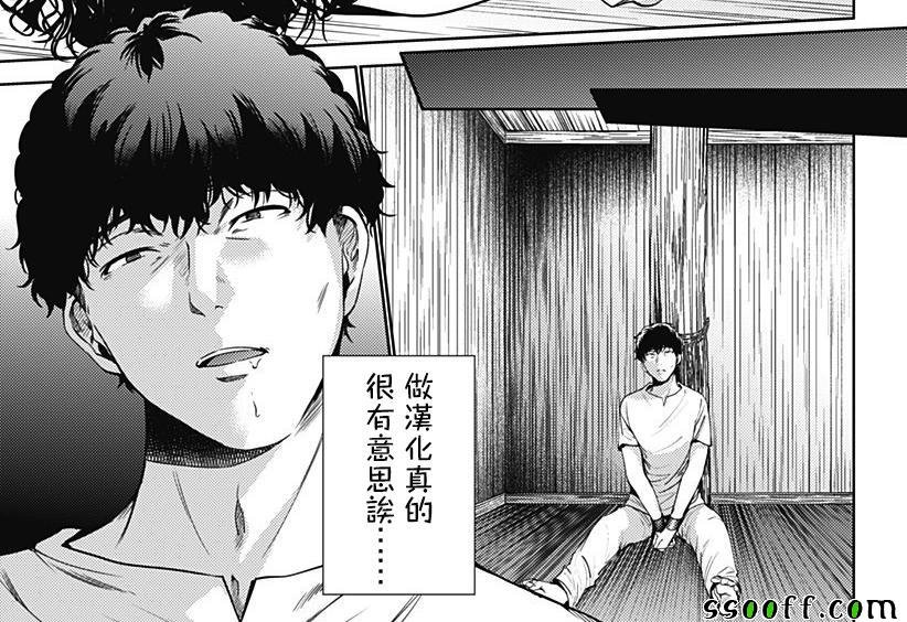 第56话