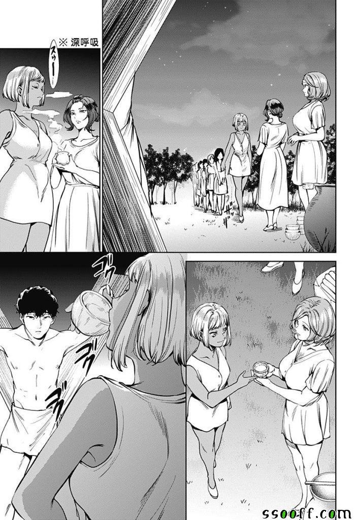 第57话