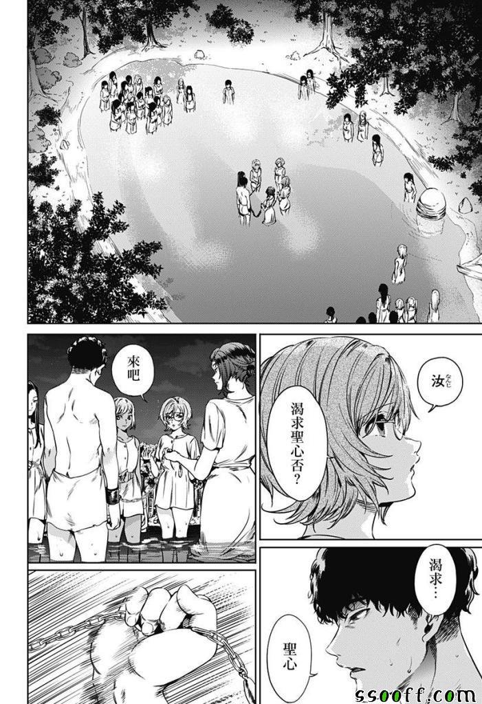第57话