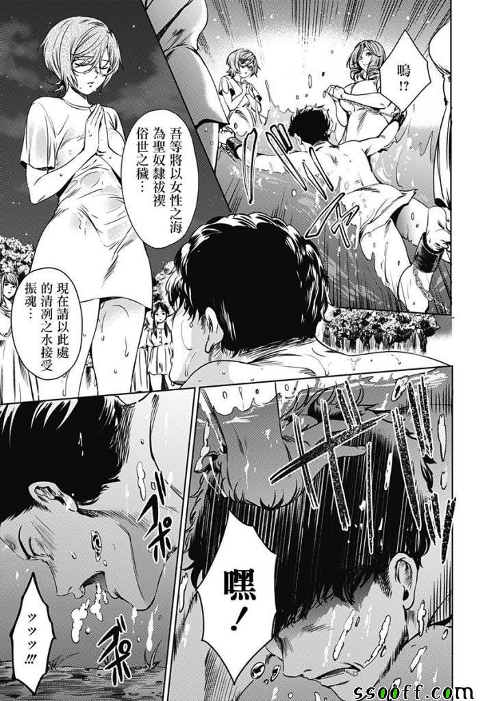第57话