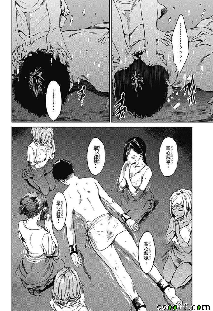 第57话