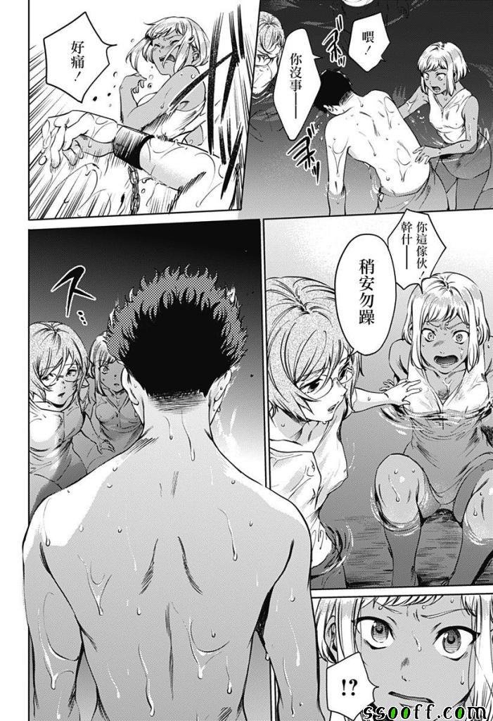 第57话