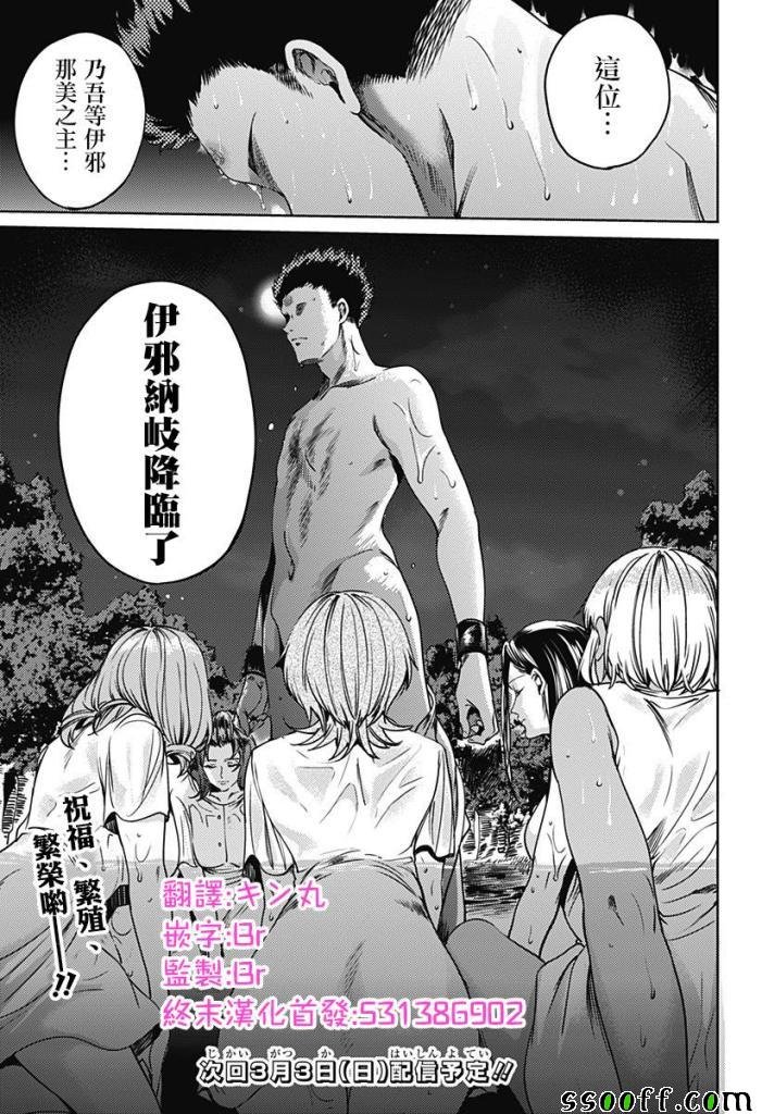 第57话