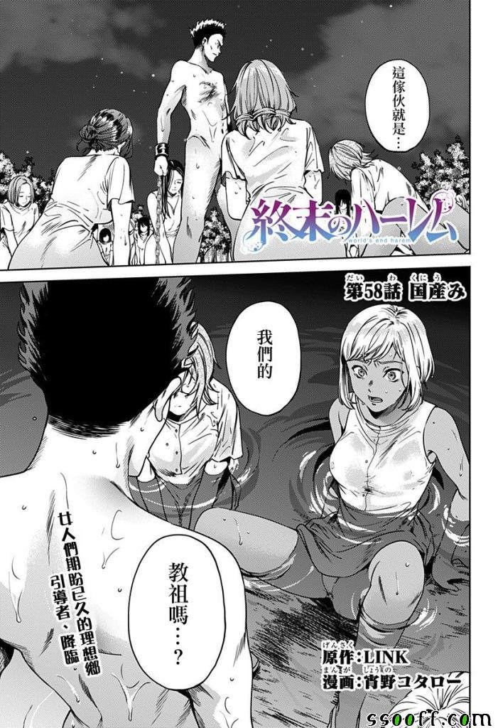 第58话