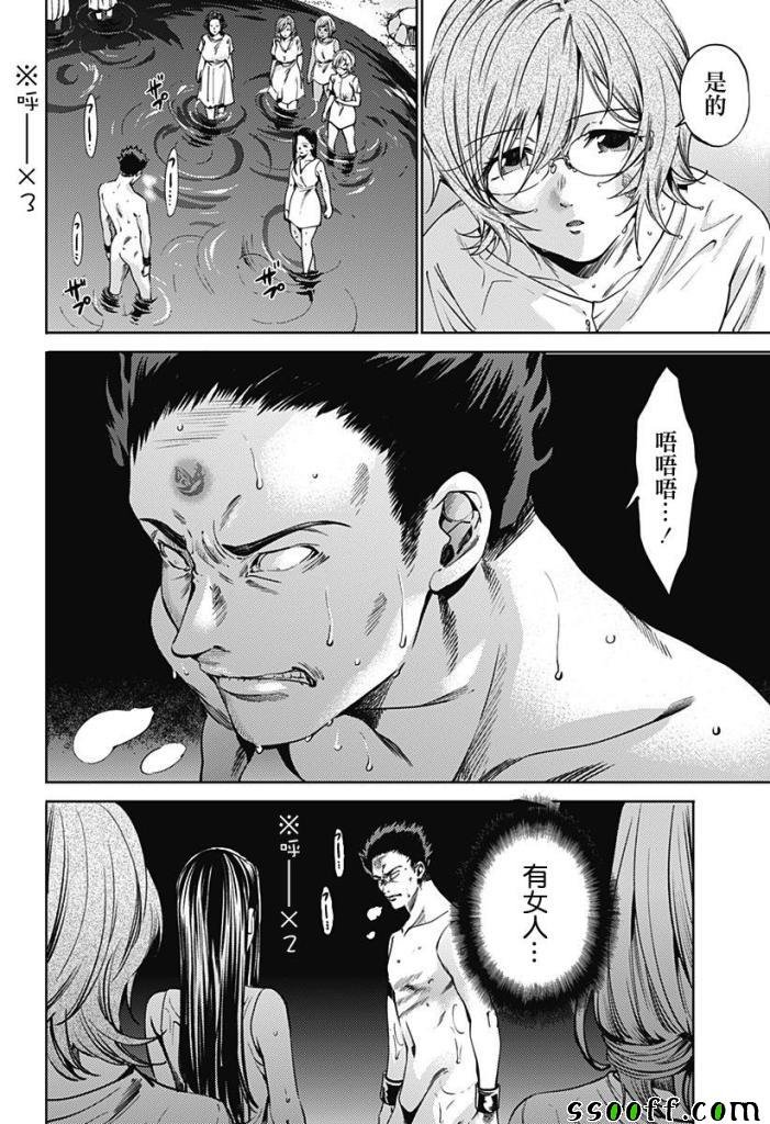 第58话