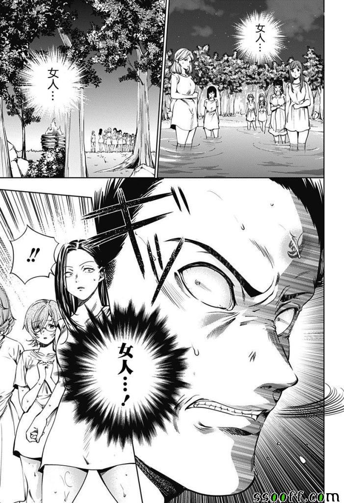 第58话
