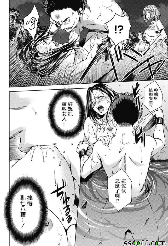 第58话