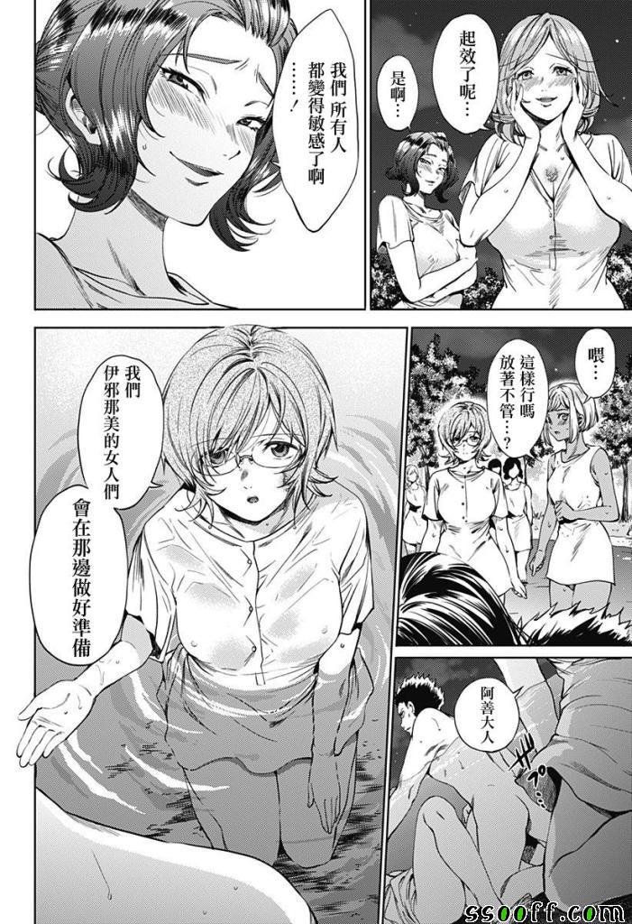 第58话