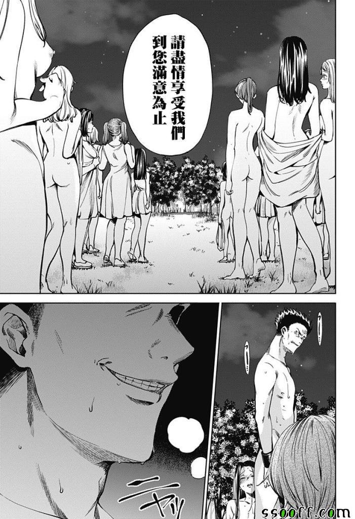 第58话