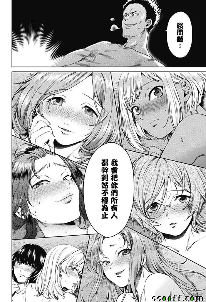 第58话