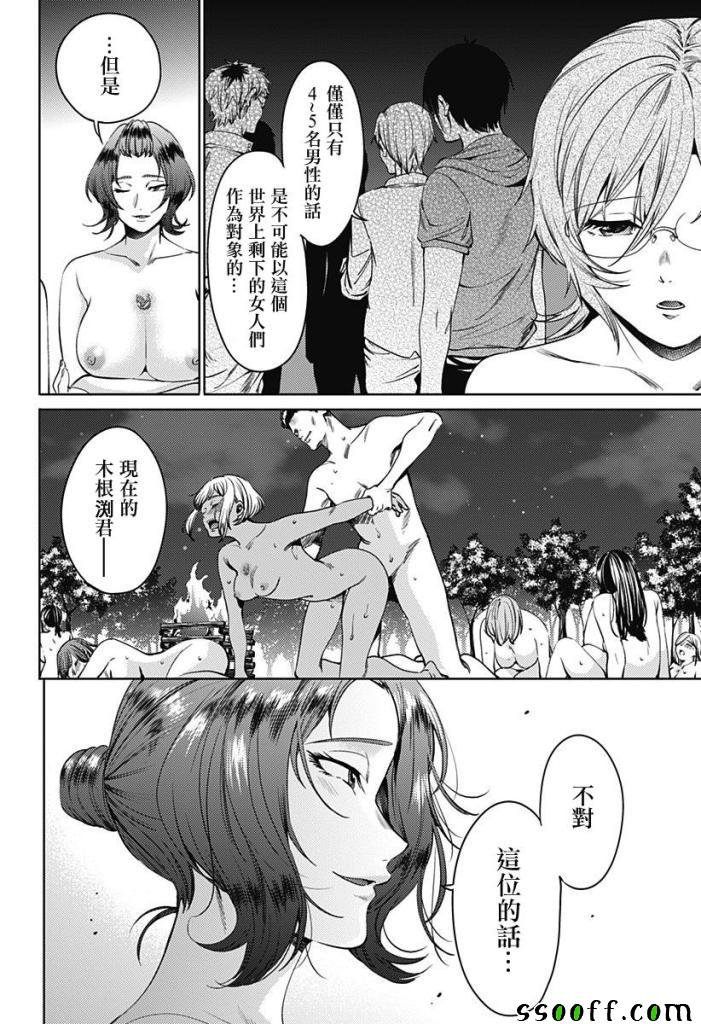第58话