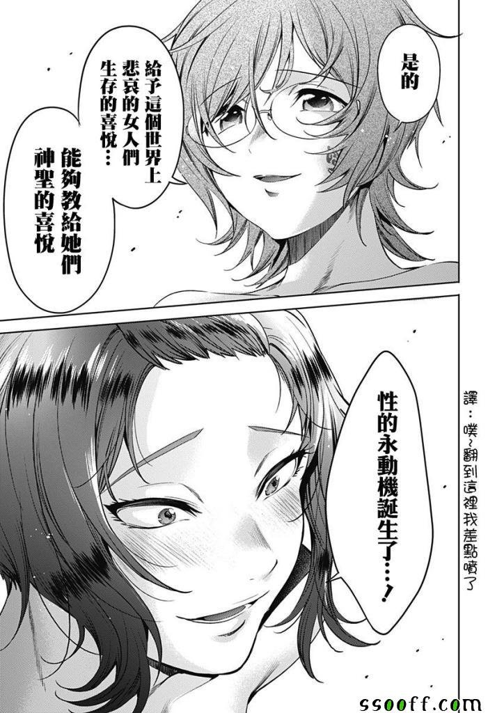 第58话