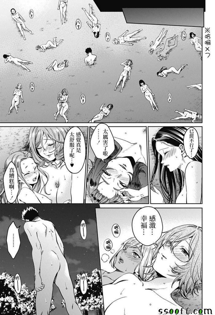第58话