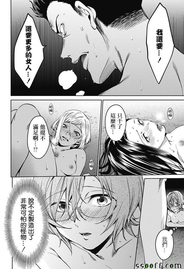 第58话