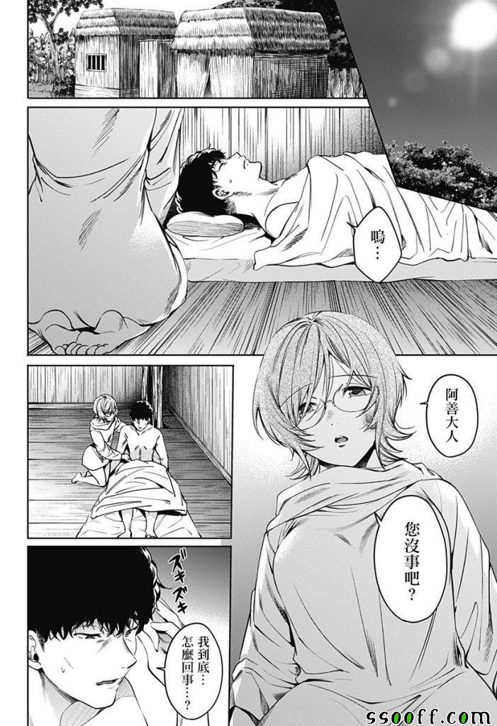 第58话