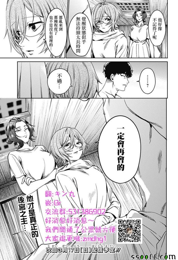 第58话