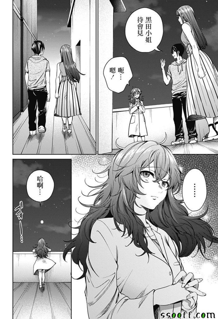第59话