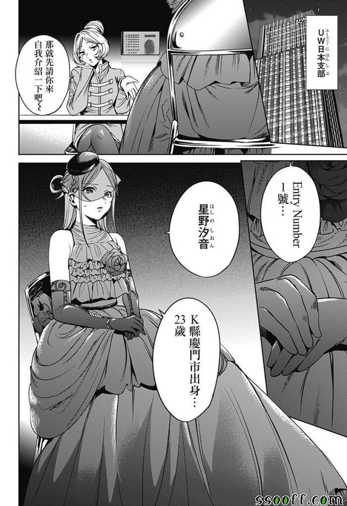 第59话