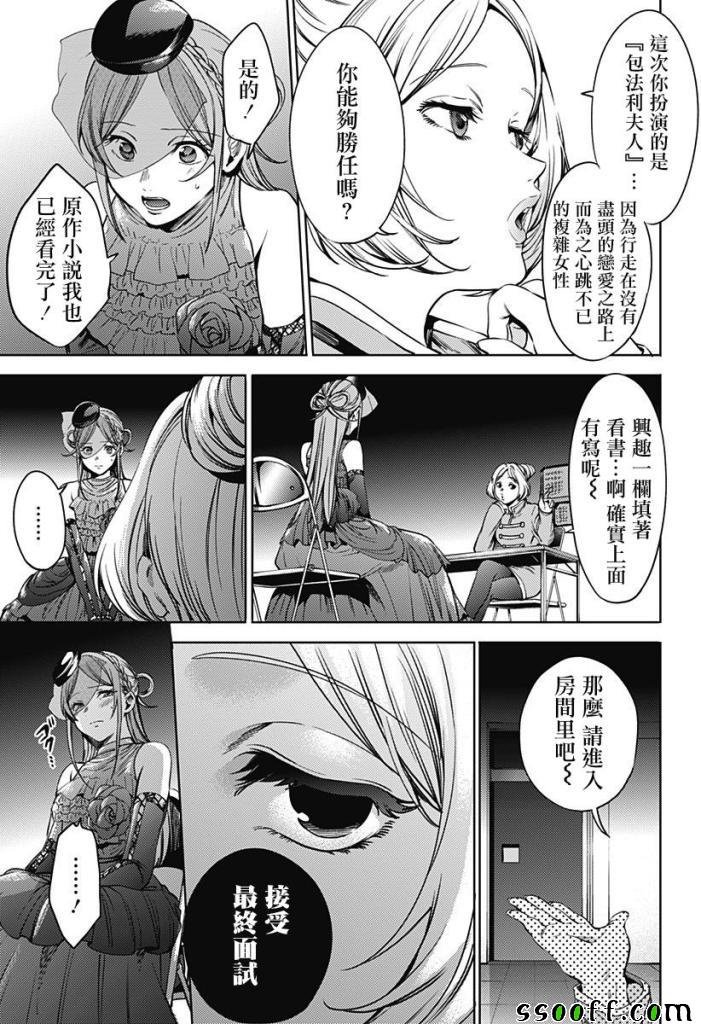 第59话
