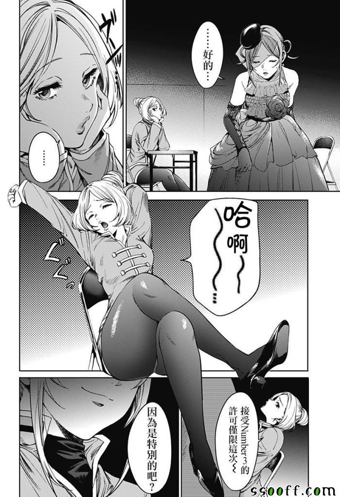第59话