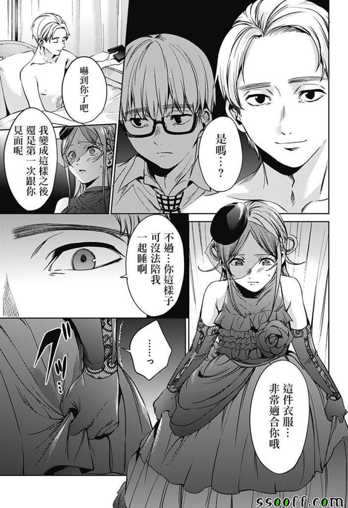 第59话