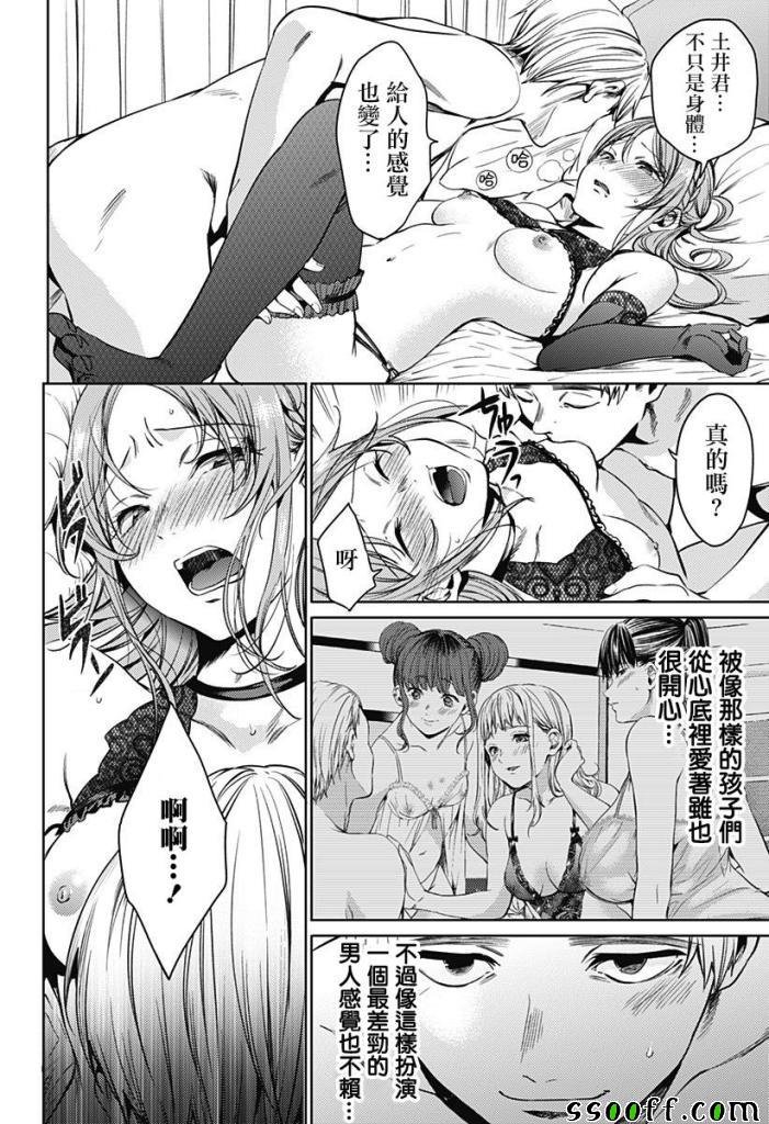 第59话