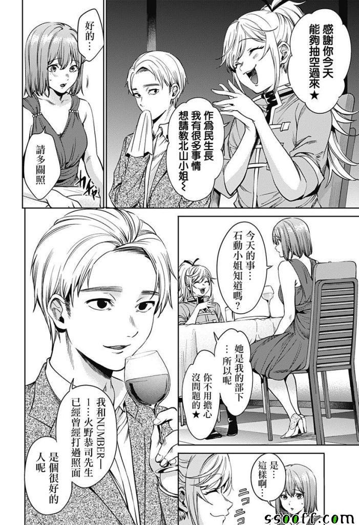 第60话