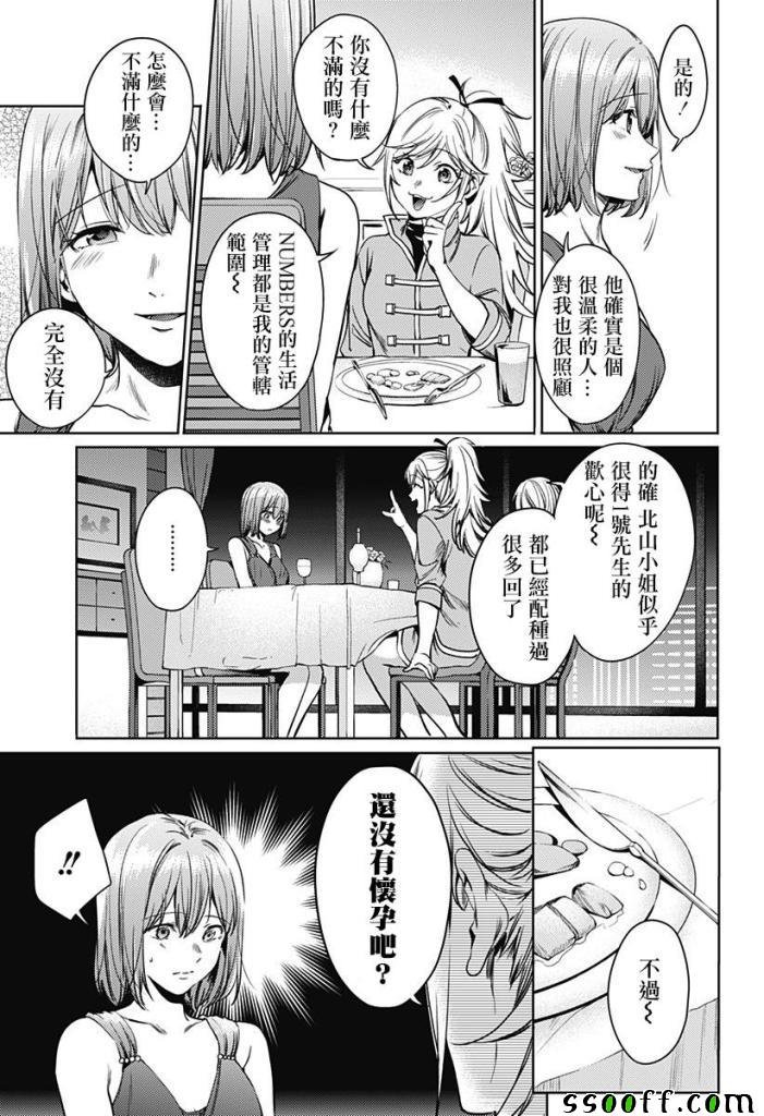 第60话