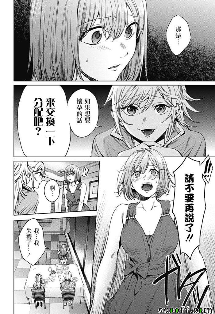 第60话