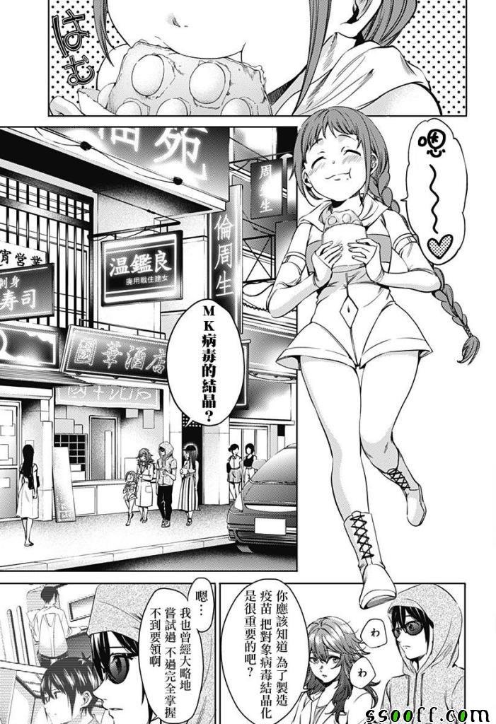 第60话