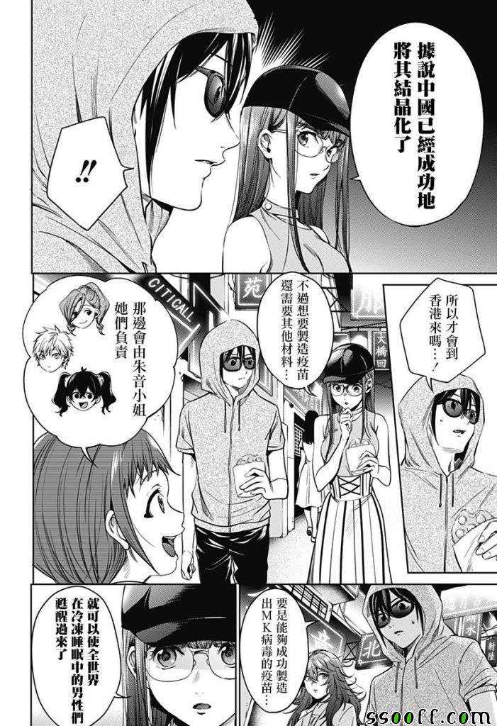 第60话