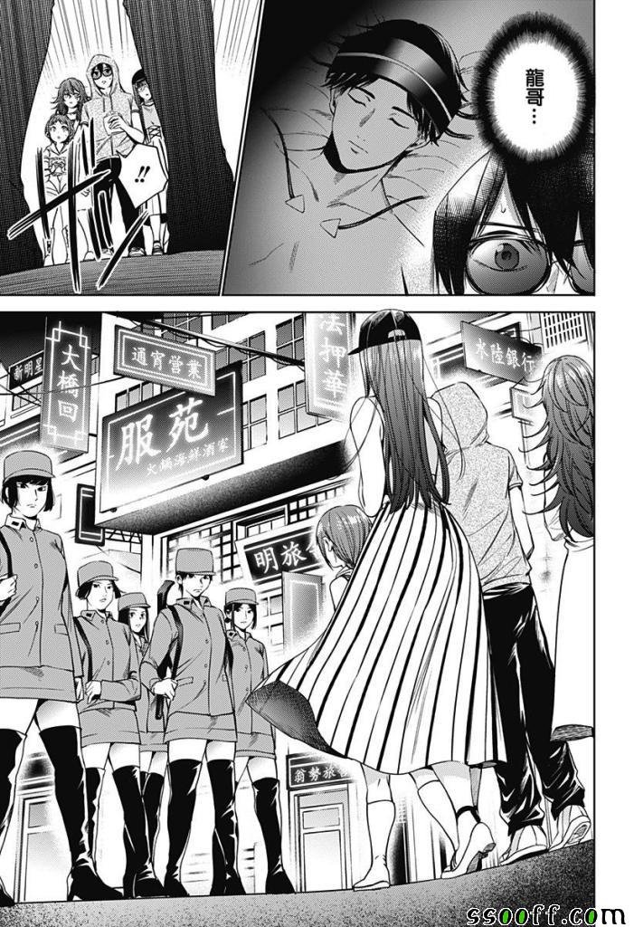 第60话