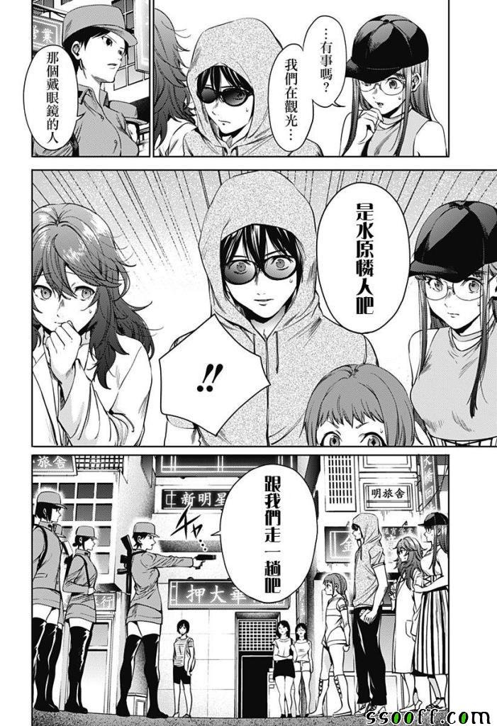 第60话