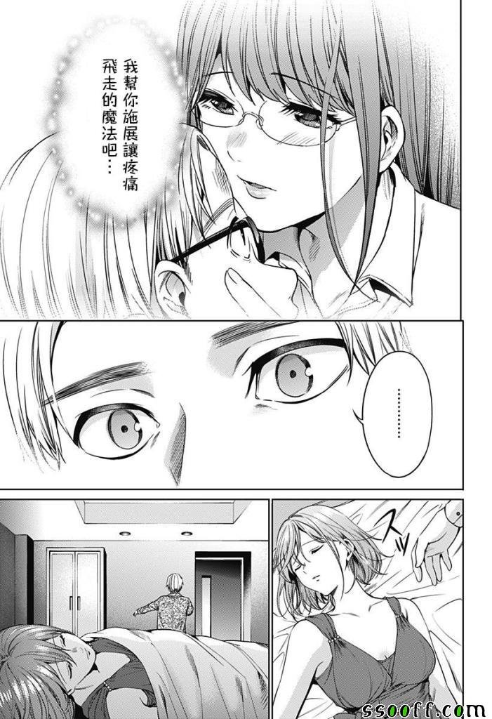 第60话
