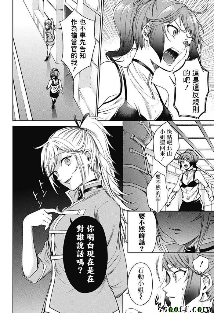 第60话