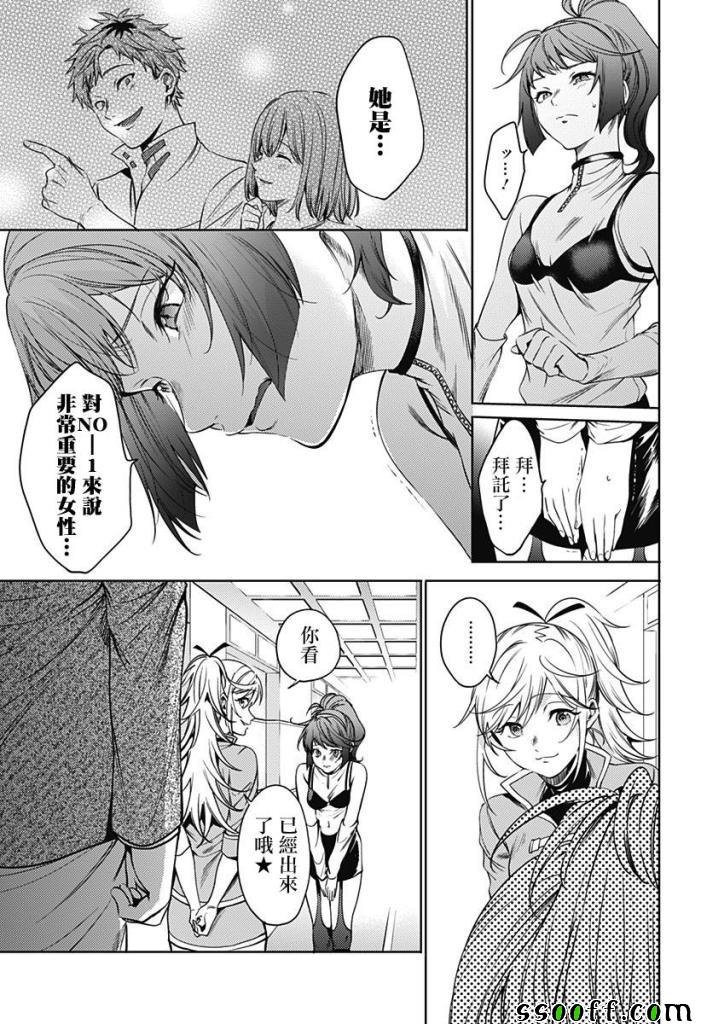 第60话