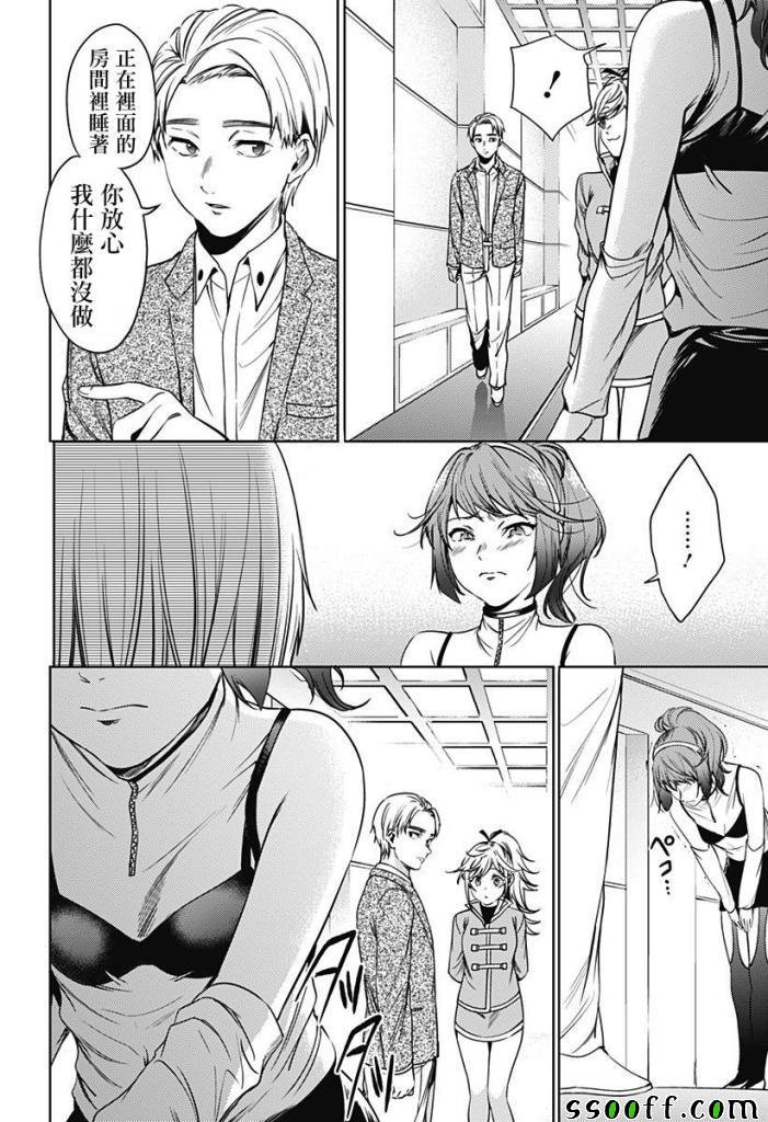 第60话