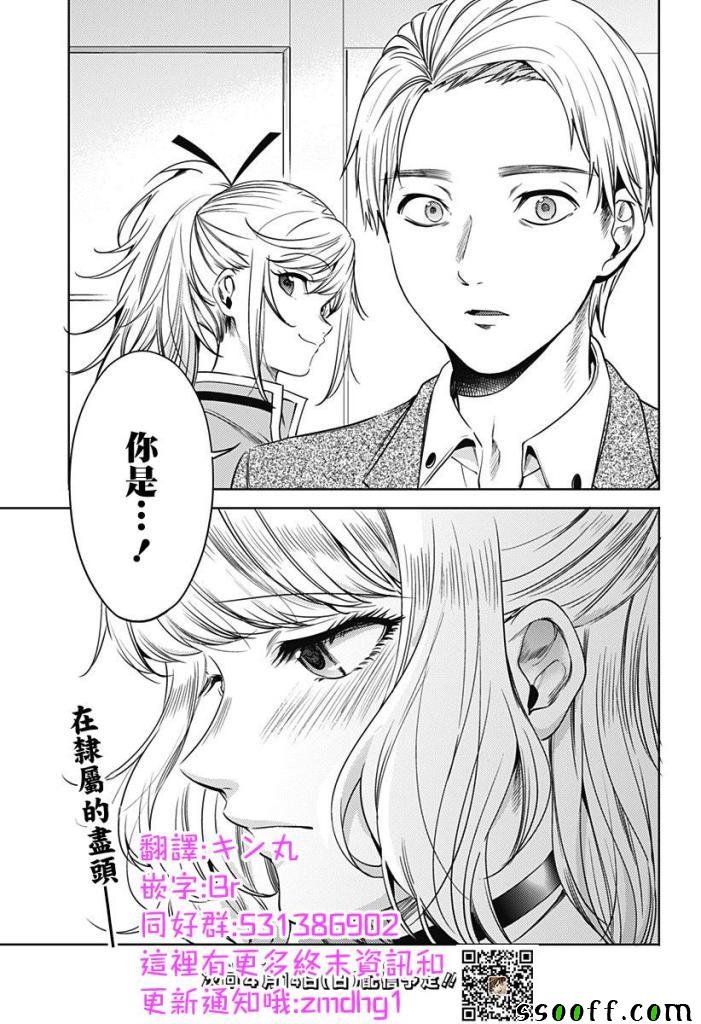 第60话
