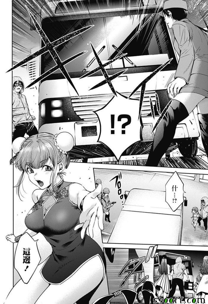 第61话