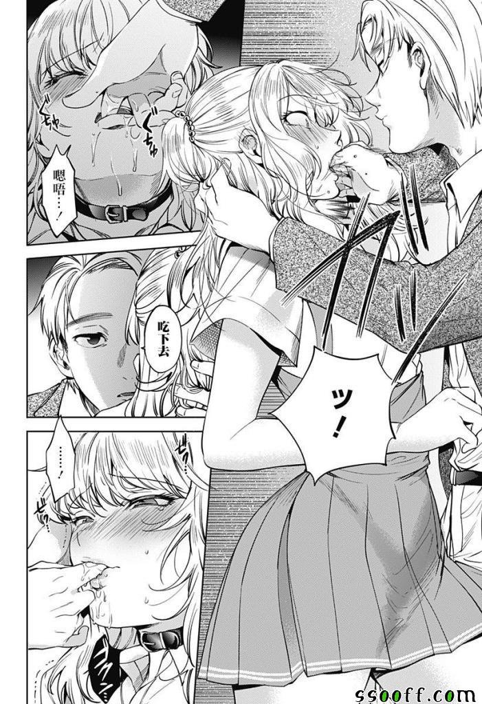 第61话