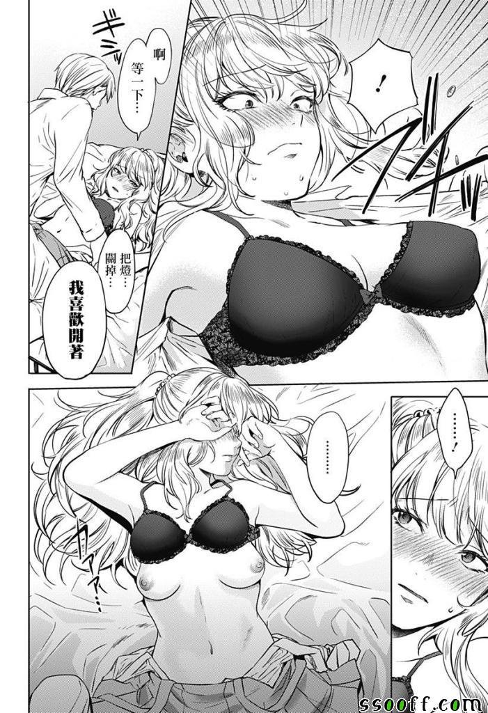 第61话