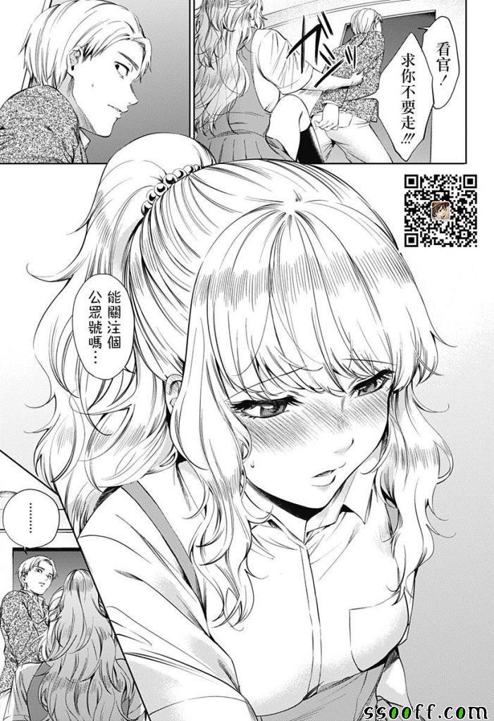 第61话