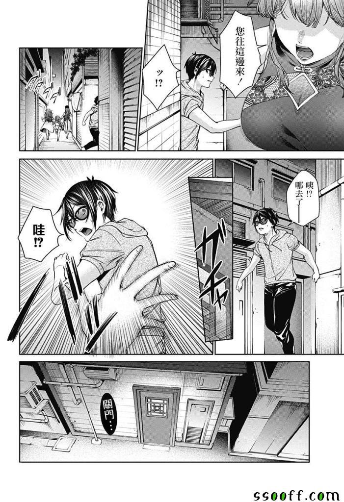 第62话