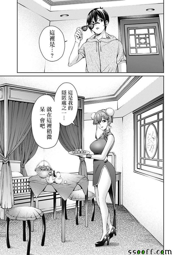 第62话