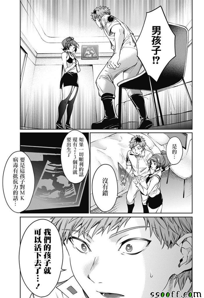 第62话