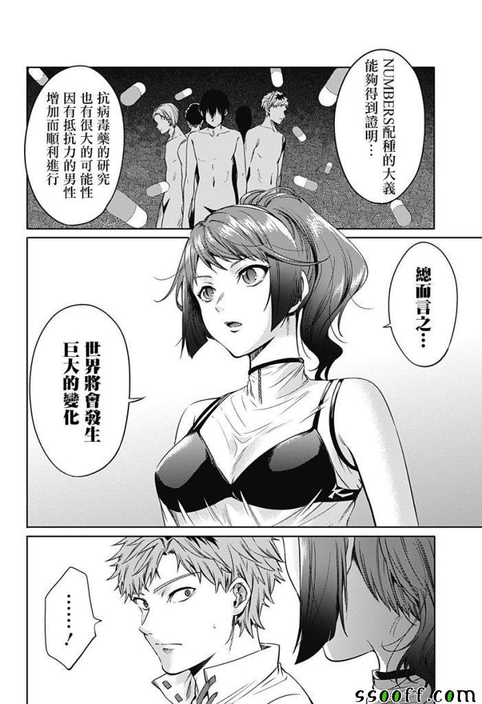 第62话
